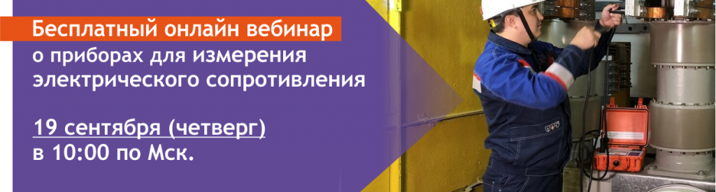 vebinar2.png vebinar2.png