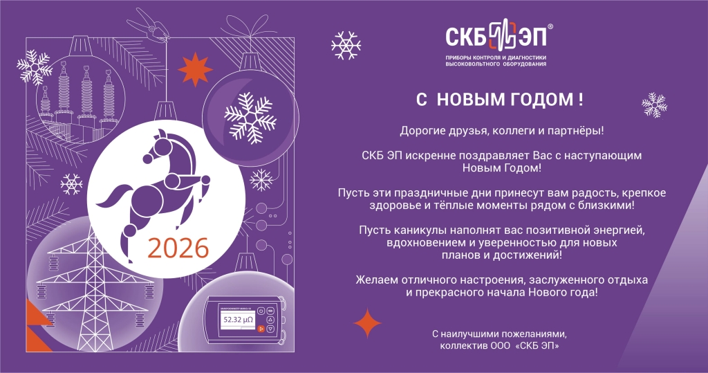 Открытка НГ копия.jpg