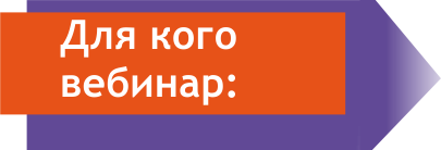 vebinar2_1.png vebinar2_1.png
