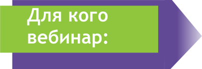 vebinar1_2.png vebinar1_2.png