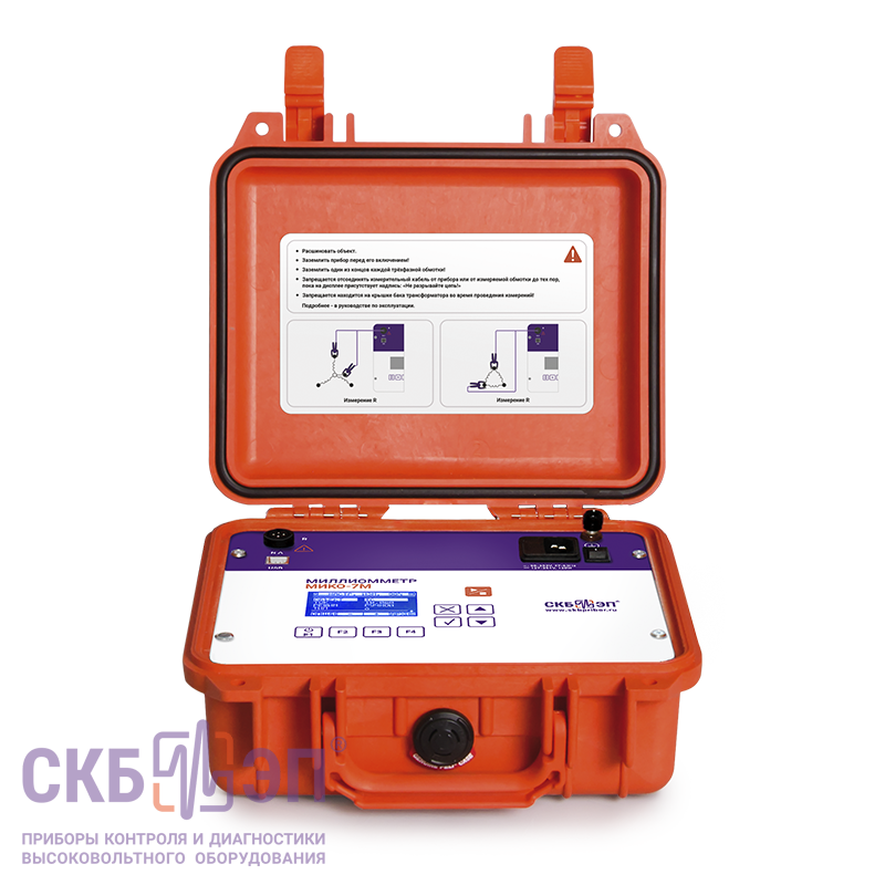 Миллиомметр МИКО-7М(А)