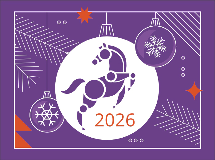 С Новым годом! 