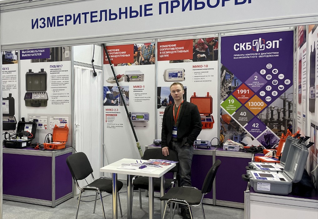 СКБ ЭП примет участие в выставке "ЭЭПИР-2024" в Москве! 