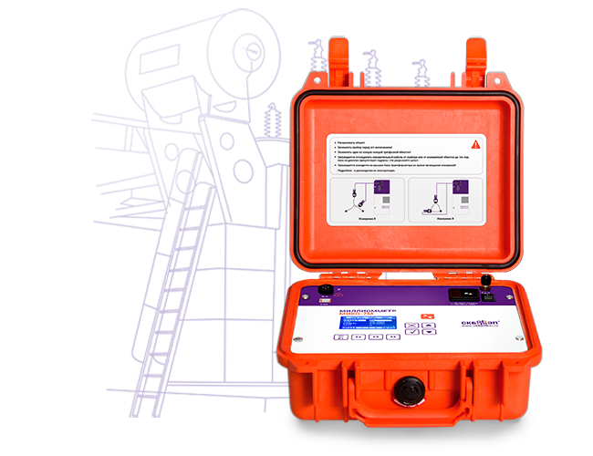 Миллиомметр МИКО-7М