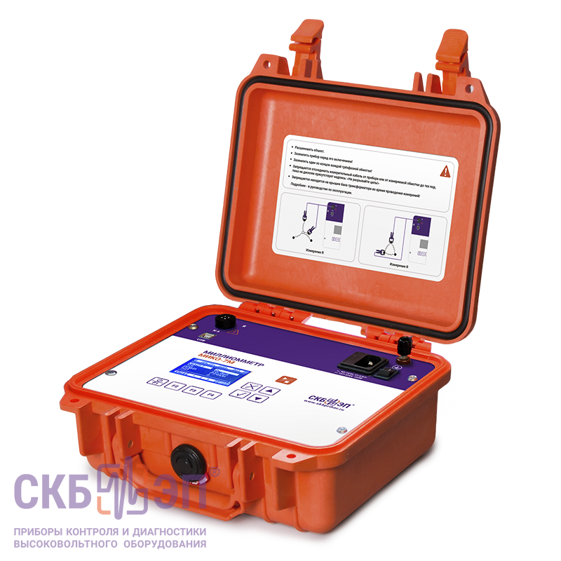 Миллиомметр МИКО-7М(А)