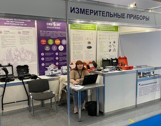 СКБ ЭП примет участие в выставке-форуме МФЭС в Москве!