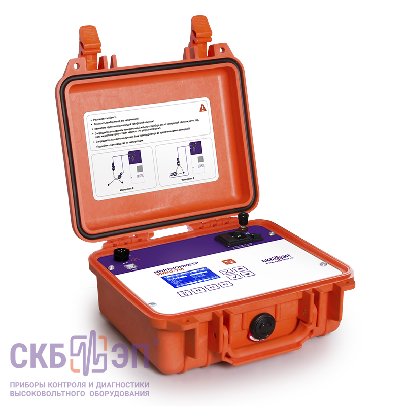 Миллиомметр МИКО-7М(А)