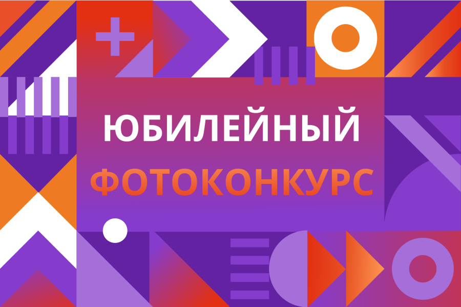 35 лет СКБ ЭП: истории, которыми мы гордимся