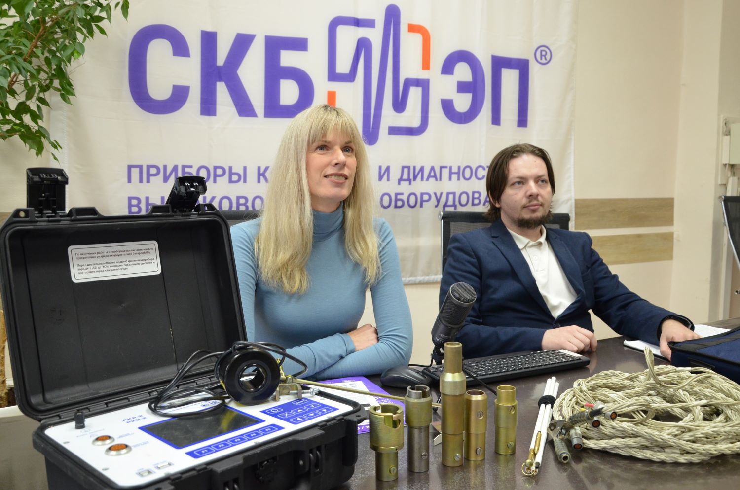 Новое предложение СКБ ЭП – индивидуальная онлайн-презентация прибора!