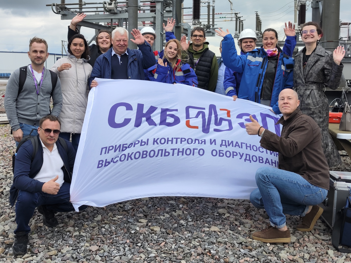 II Партнерский форум СКБ ЭП