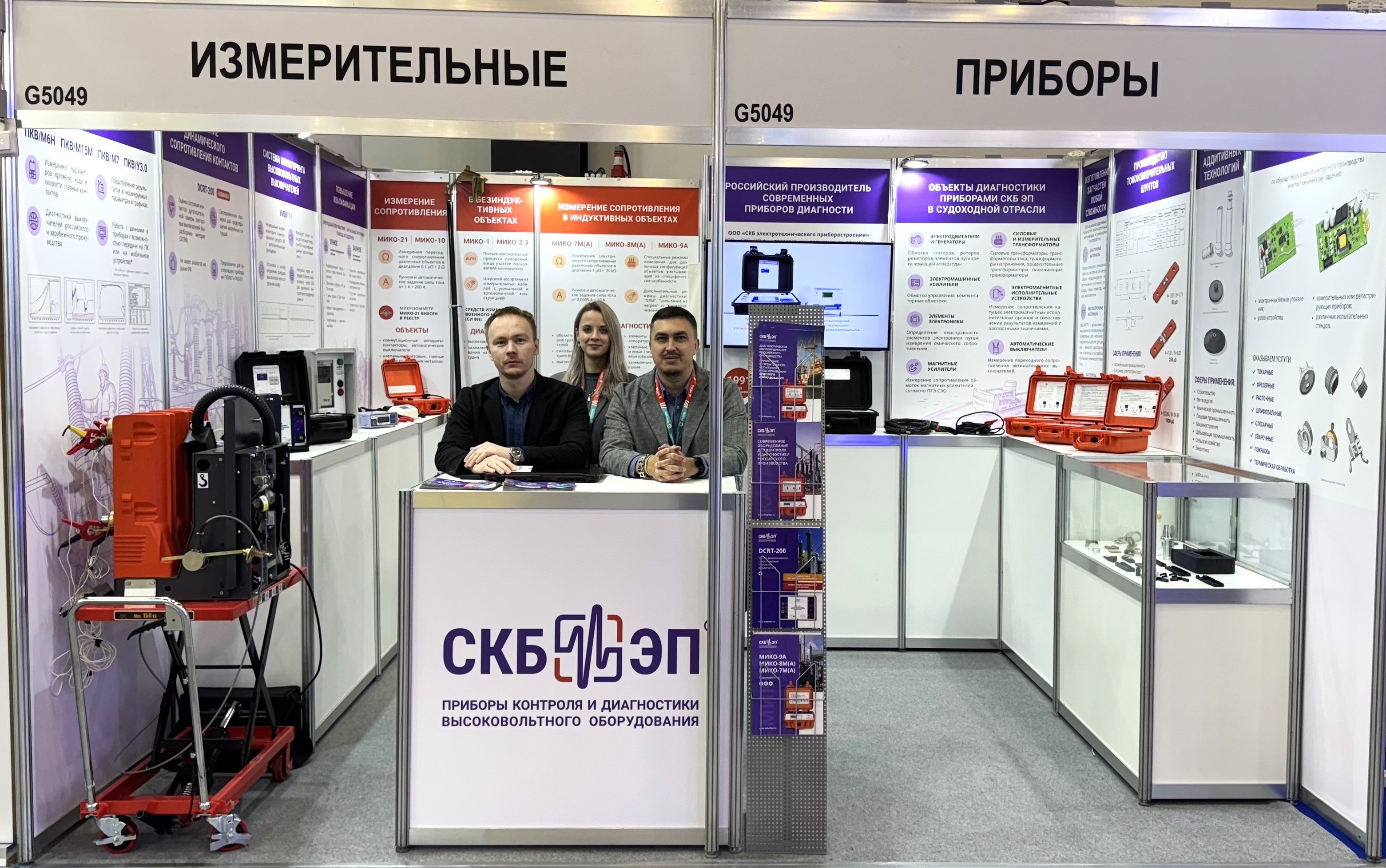 Подводим итоги участия в выставке НЕВА-2025