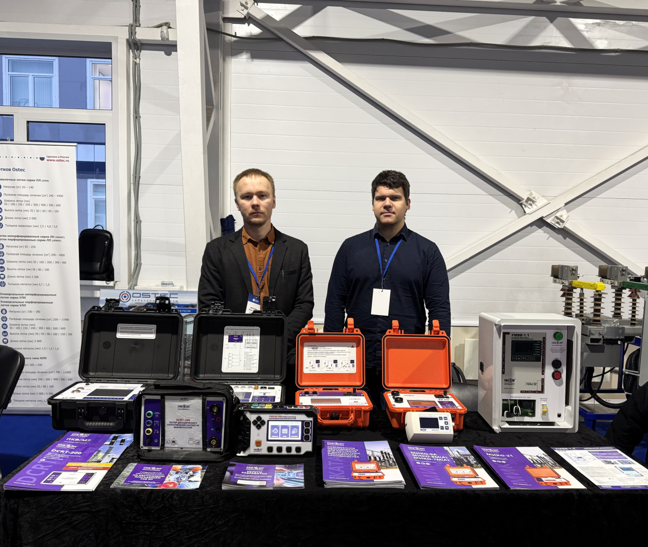 СКБ ЭП приняли участие в Корпоративном дне презентаций ПАО "Россети Ленэнерго"