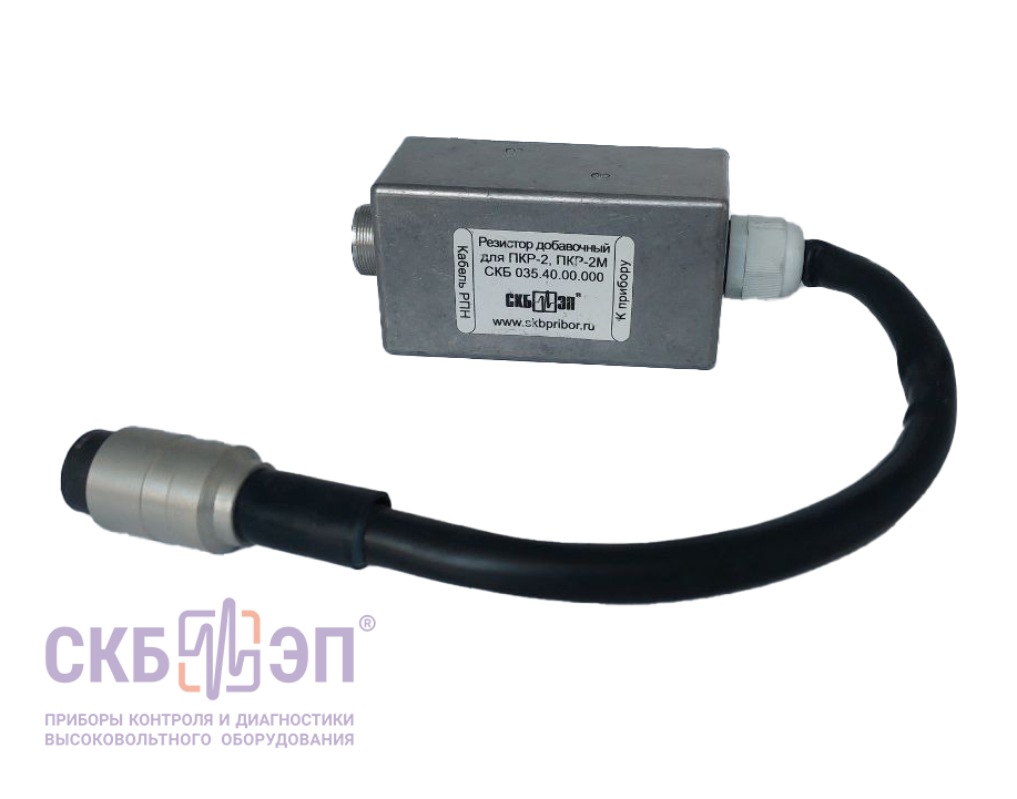 Добавочный резистор 