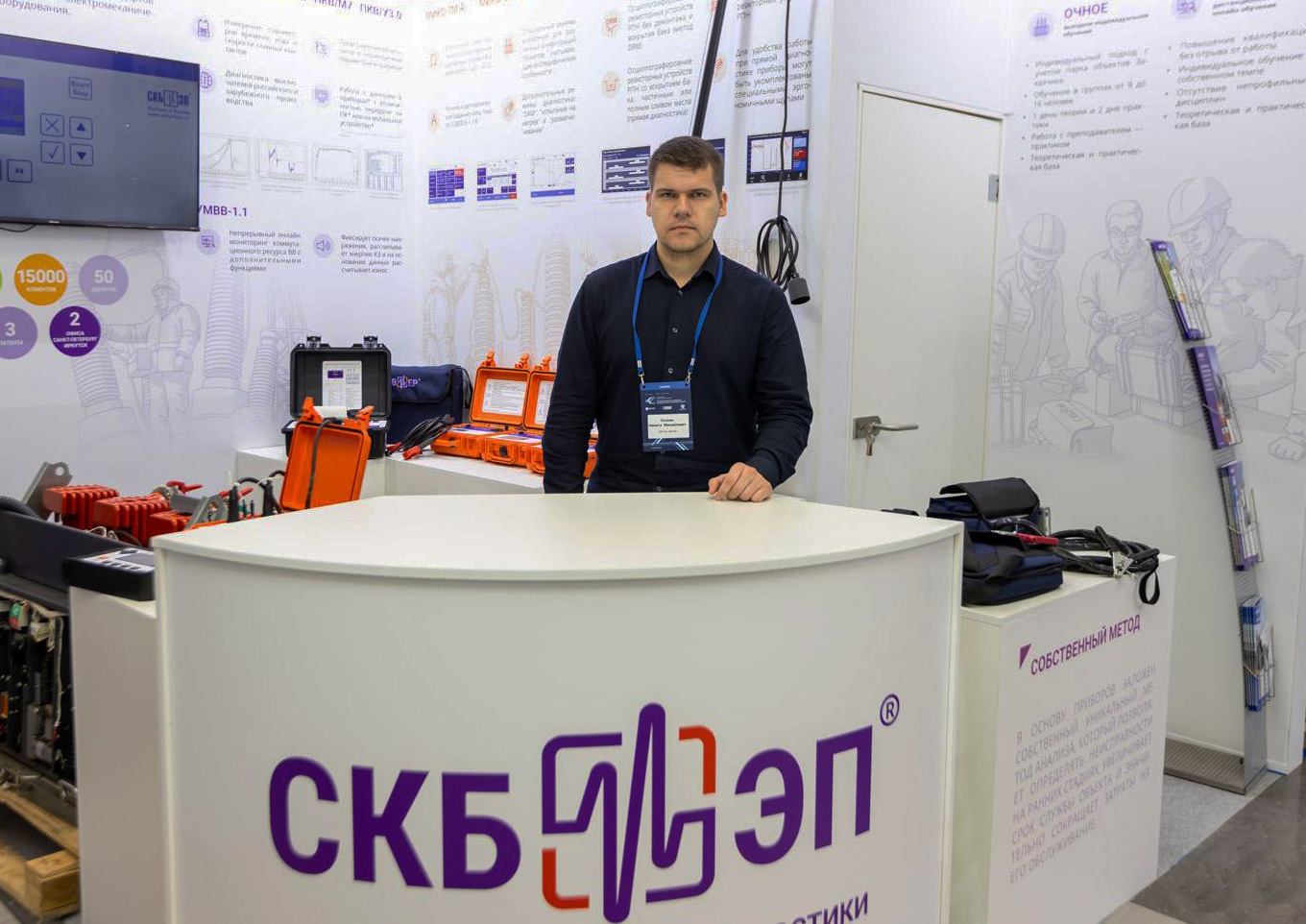 Ждем вас на выставке ЭЭПиР в Москве!