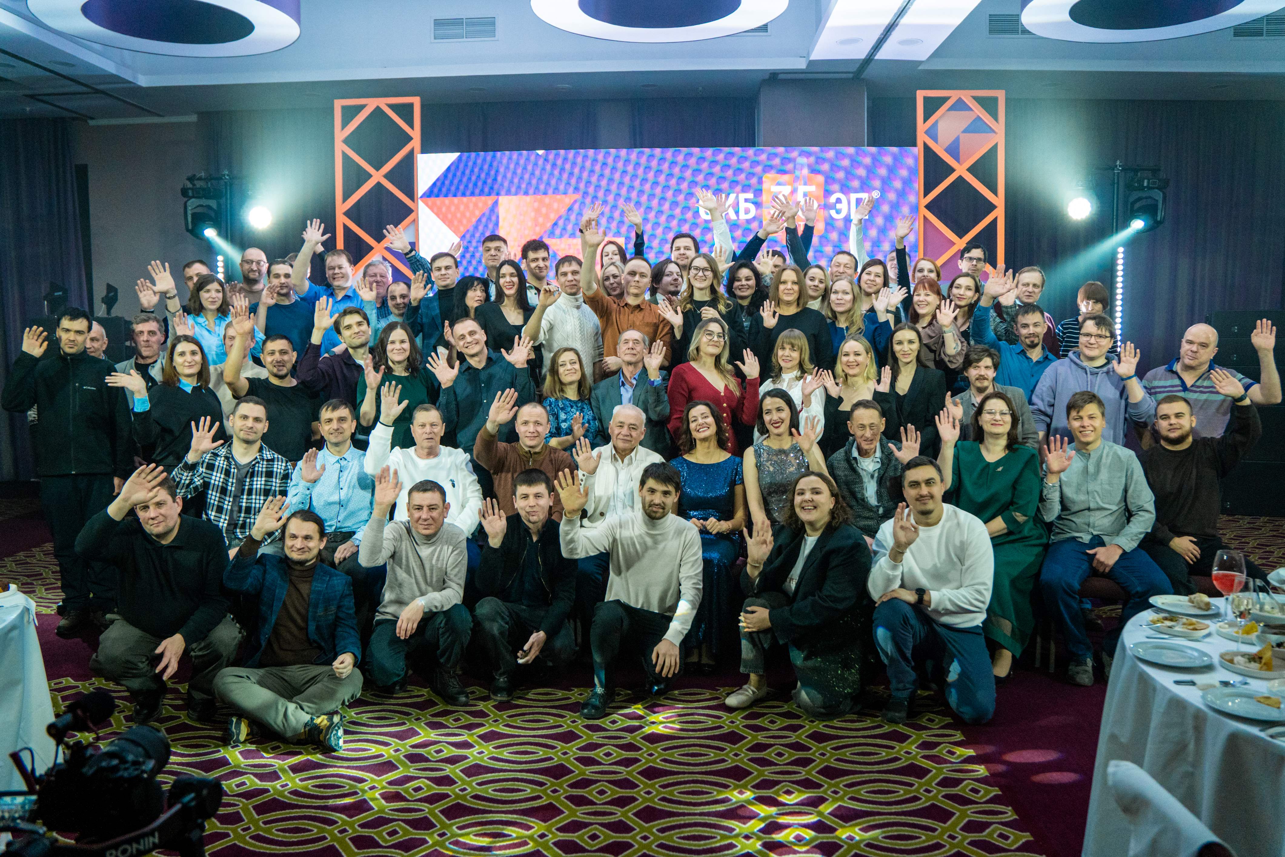 Юбилей СКБ ЭП - 35 лет: путь, который меняет отрасль!